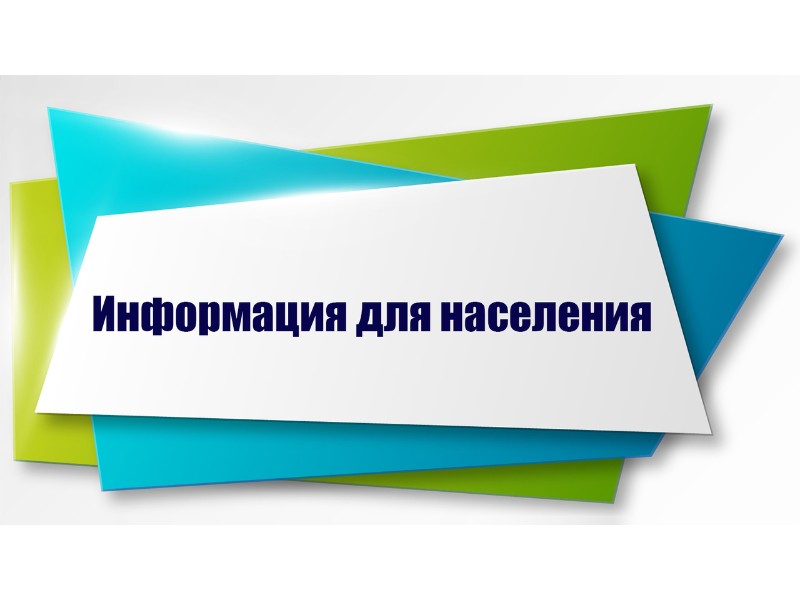 Изъятие бюджетных средств из бюджета поселения на 2022 год.